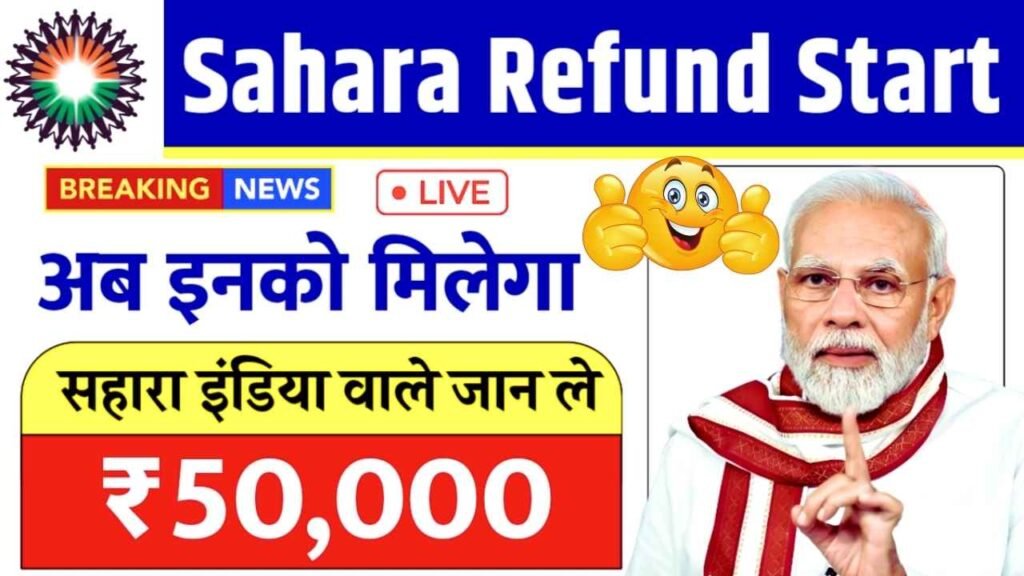Sahara Refund