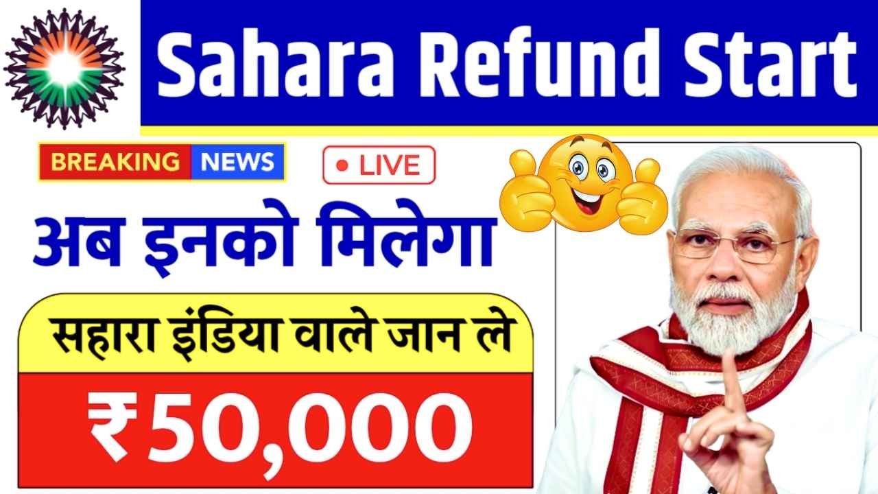 Sahara Refund
